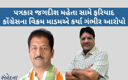 પત્રકાર જગદીશ મહેતા સામે પોલીસ ફરિયાદ