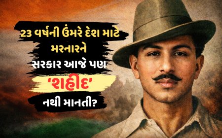 23 વર્ષની ઉંમરે દેશ માટે મરનારને સરકાર આજે પણ ‘શહીદ’ નથી માનતી?
