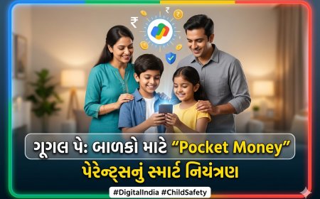 Google Pay ની નવી પહેલ: બાળકો માટે લોન્ચ કરી 'Pocket Money' સુવિધા